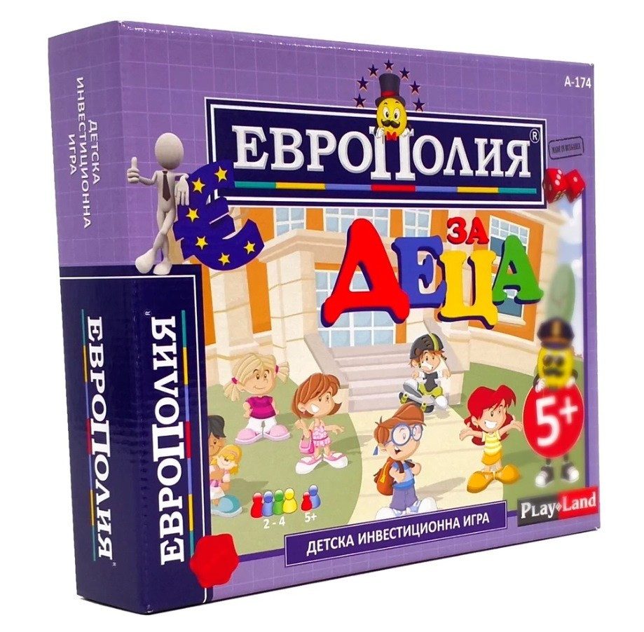 Европолия за деца