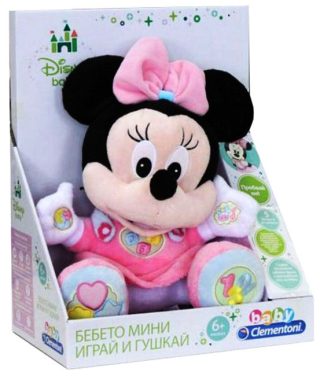 Интерактивна играчка бебето Мини