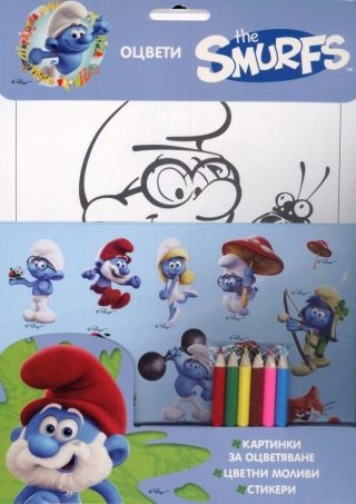 Оцвети The Smurfs