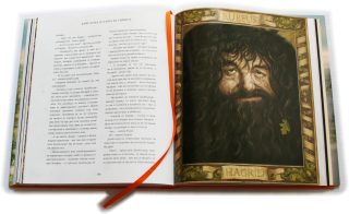 Хари Потър и Стаята на тайните - илюстровано издание