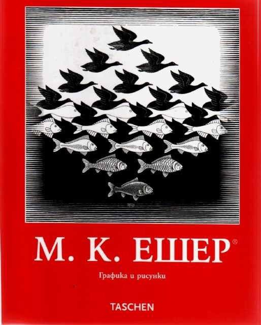 Графика и рисунки