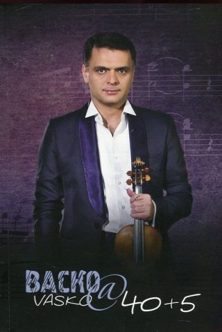 Васко 40+5