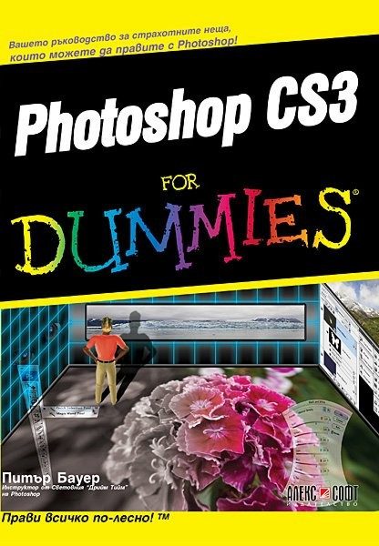 Photoshop CS3 for Dummies