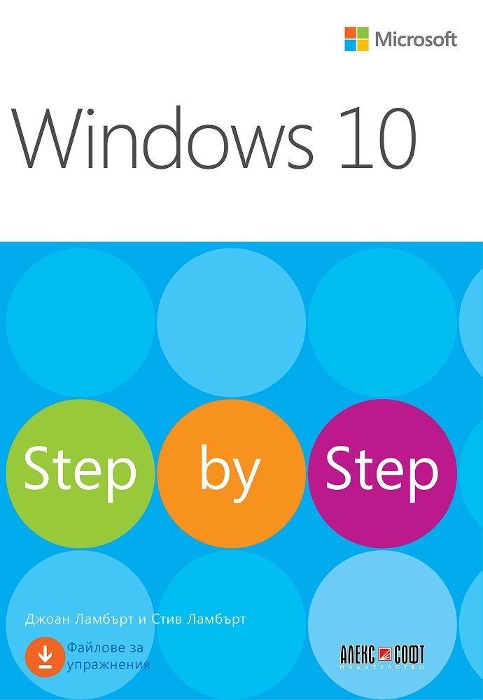 Windows 10 Step by Step