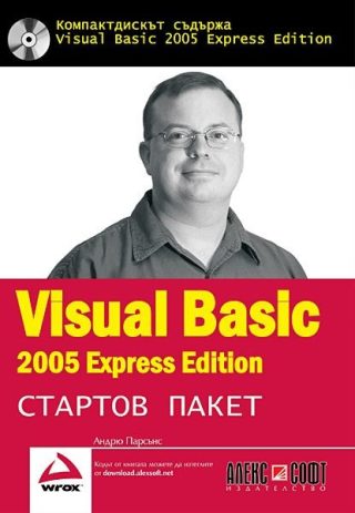 Visual Basic + CD
