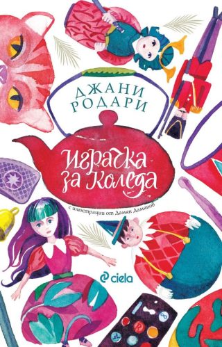 Играчка за Коледа