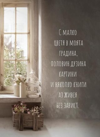 Малките неща. 52 карти за истински важните неща