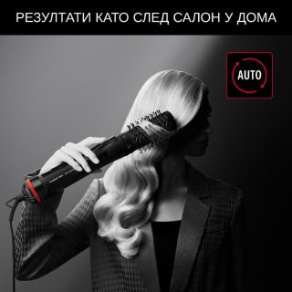 Електрическа четка за коса Rowenta CF952LF0