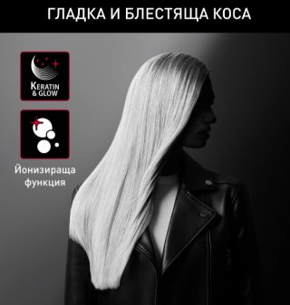 Преса Rowenta SF323LF0