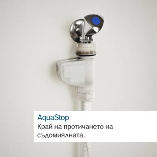 Съдомиялна Bosch SPS2IKW10E SER2