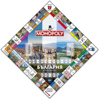 Настолна игра Monopoly - Монополи, България е прекрасна