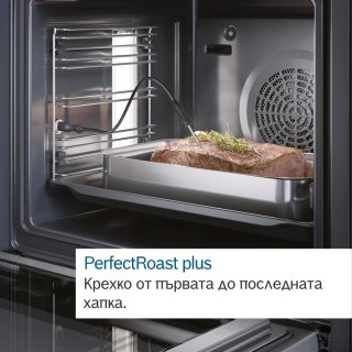 Фурна Bosch CSG7364B1 SER8