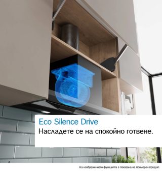 Аспиратор Bosch DBB67DP60, SER6,