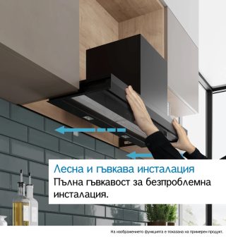 Аспиратор Bosch DBB67DP60, SER6,