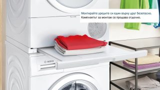 Сушилня Bosch WQH245B4BY SER6 Tumble dryer with heat pump 9kg A+++/C