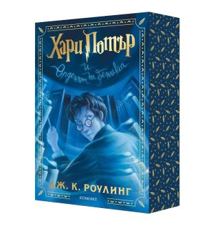 Хари Потър - колекция с цветни порезки в кутия