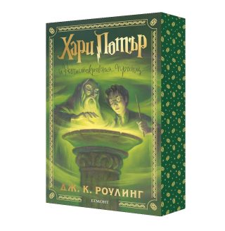 Хари Потър - колекция с цветни порезки в кутия