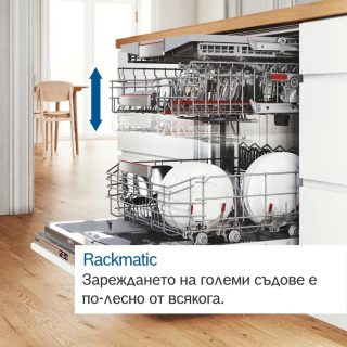 Съдомиялна Bosch SMS6ZCI10E, SER6, Free-standing dishwasher