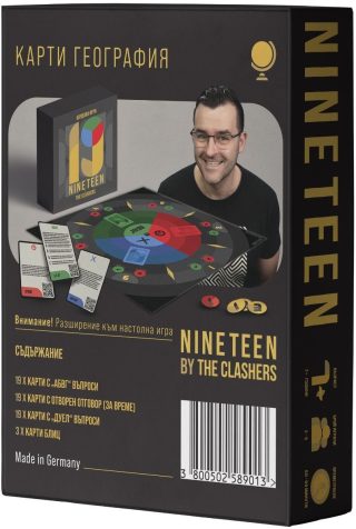 Разширение за настолна игра Nineteen - By the Clashers - География