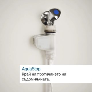 Съдомиялна Bosch SMV8YCX02E SER8 Intelligent dishwasher fully integrated