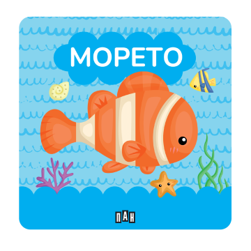 Книжка за баня - Морето