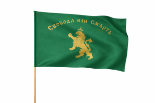 Знаме Свобода или смърть 50/83 см. с дръжка