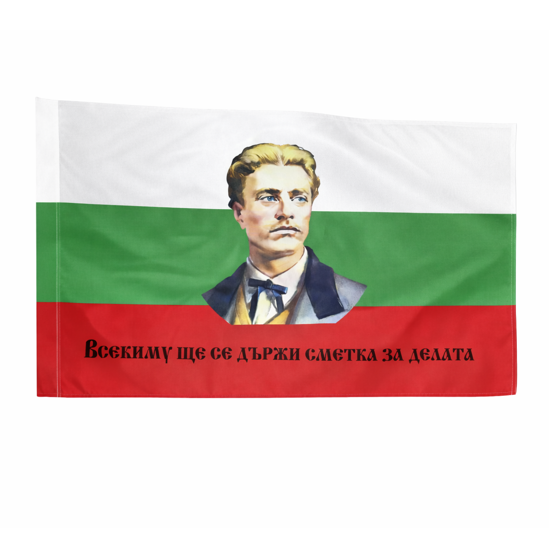 Знаме с лика на Васил Левски 90/150 см.