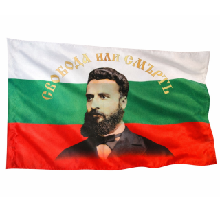 Знаме Свобода или смърть с лика на Христо Ботев 70/120 см.