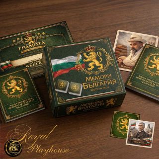 Мемори карти за игра БЪЛГАРИЯ