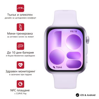 Huawei Watch Fit 5 Niki-B19F Purple