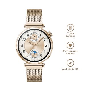 Huawei Watch GT5 Jana-B19M, 1.32" AMOLED 466x466 PPI 352, BT5.2 BLE/BR/EDR, 5ATM, 524mAh, Screenshot sharing, support message input, message notifications, Battery life up to 7 days, Compatible with iOS and Android devices, Gold Milanese