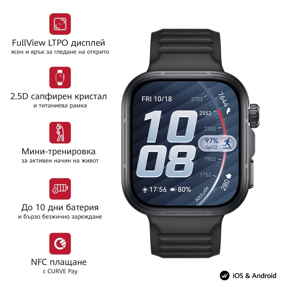 Huawei Watch Fit 5 Pro Niki-B29F Black + Huawei Freebuds SE 4 ANC, White