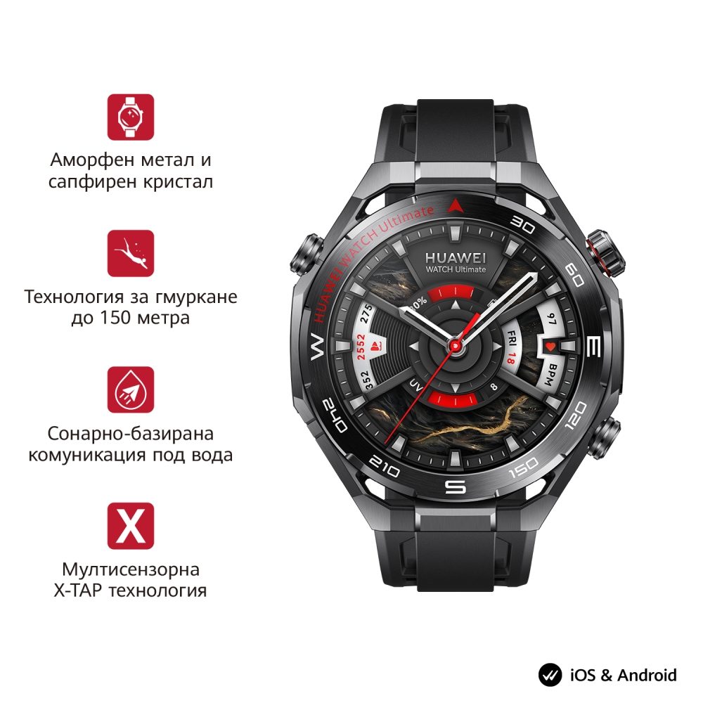 Huawei Watch Ultimate 2 March-B19 Black + Huawei FreeBuds 7i Conch-T010 White