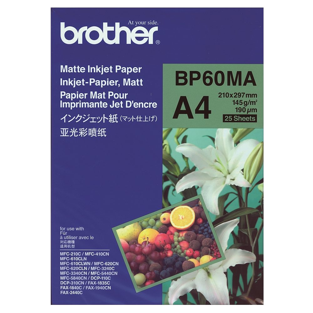 Brother BP-60 A4 матова фотопхартия (25 листа)