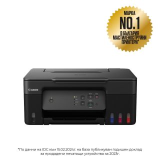 Canon PIXMA G2430 All-In-One, Black