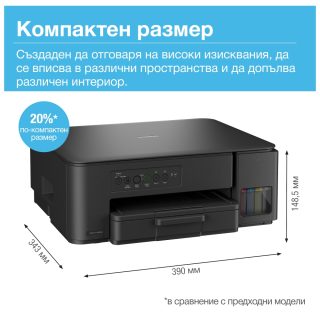 Brother DCP-T430WYJ1 Inkbenefit Plus Multifunctional