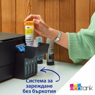 Epson EcoTank L3230 MFP Мастилоструйно многофункционално устройство