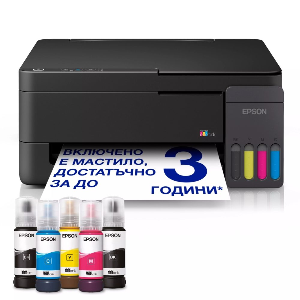 Epson EcoTank L3310 Мастилоструйно многофункционално устройство