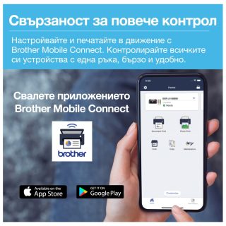 Brother DCP-T730DWYJ1 Inkbenefit Plus многофункционално устройство