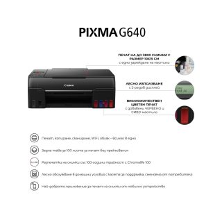Canon PIXMA G640 All-In-One, Black