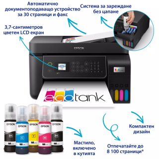 Epson EcoTank L5310 WiFi MFP