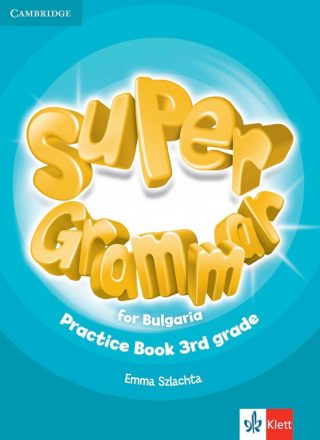 Учебна тетрадка по английски език за 3. клас - Super Grammar for Bulgaria 3rd grade Practice Book