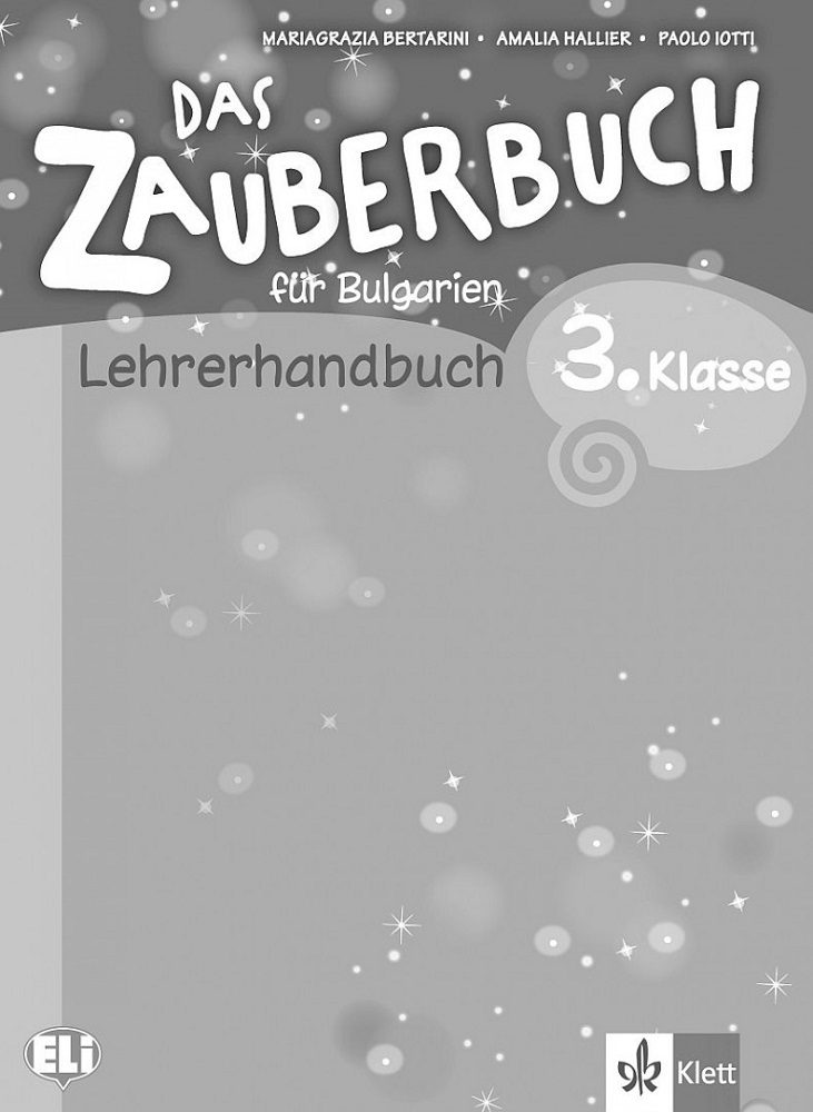Das Zauberbuch Lehrerhandbuch fur die 3.klasse mit audio CD - Книга за учителя по немски език за 3. клас