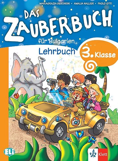 Das Zauberbuch fur Bulgarien - Учебник за 3. клас - Учебник по немски език за 3. клас