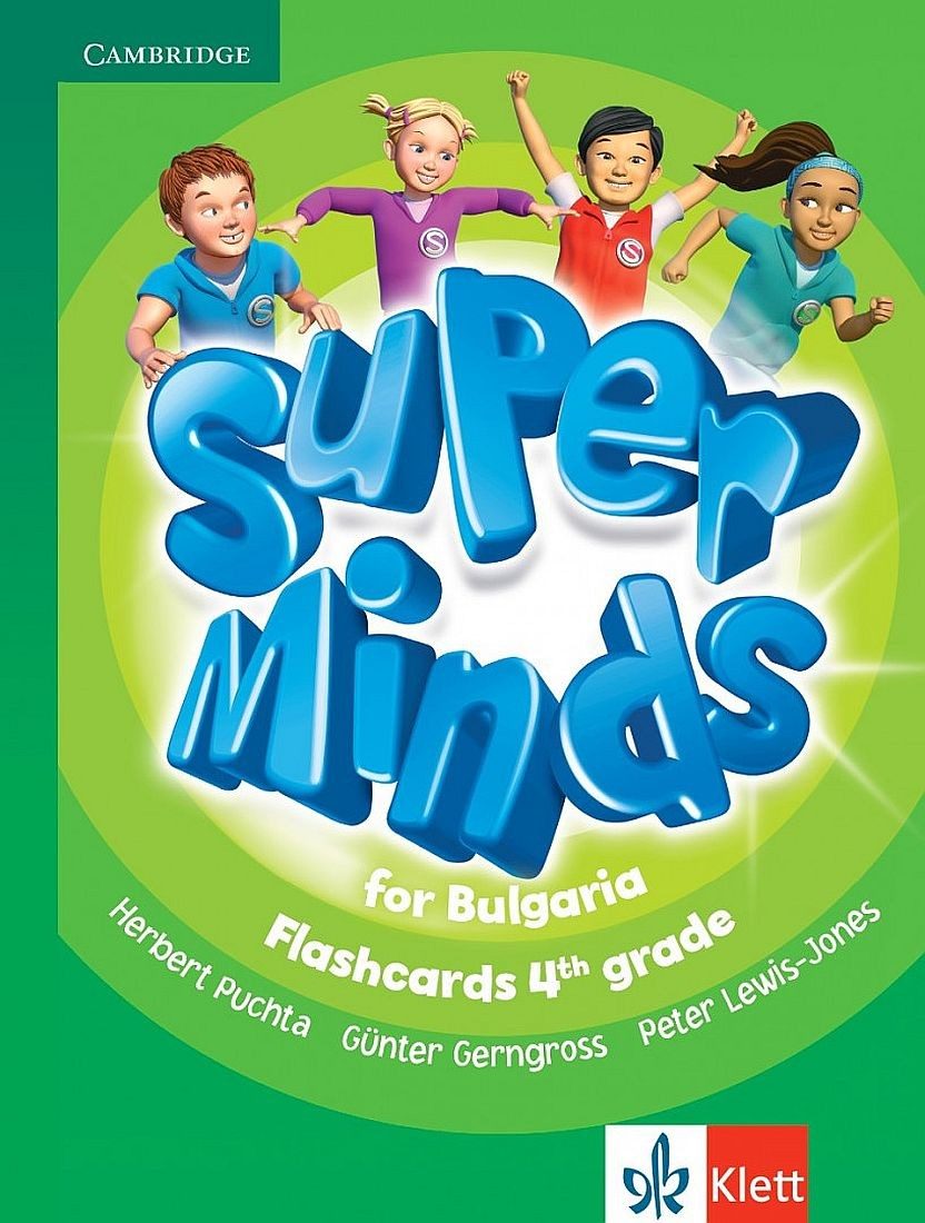 Super Minds за България 4. клас – флашкарти (комплект от 87)