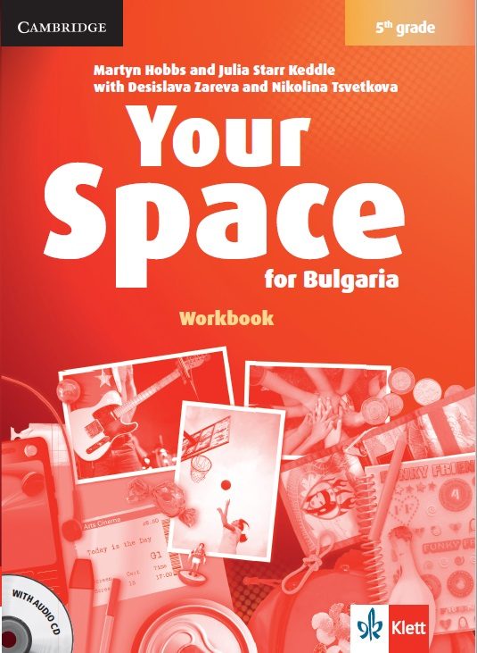 Your Space for Bulgaria - Учебна тетрадка по английски език за 5. клас