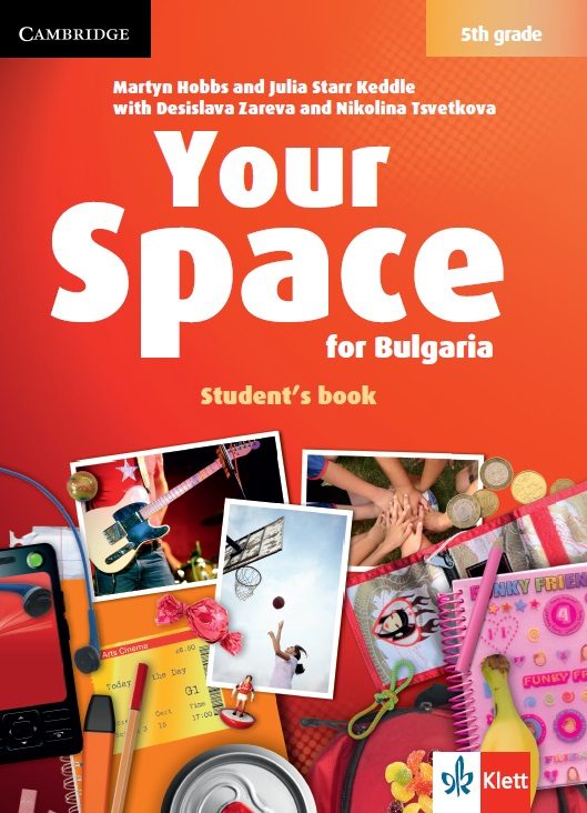 Your Space for Bulgaria - Учебник по английски език за 5. клас