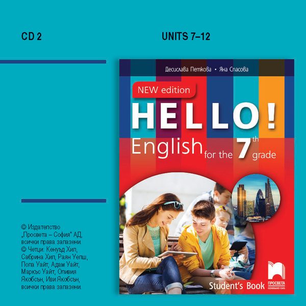 CD 2 Hello! - Аудиодиск № 2 по английски език за 7. клас