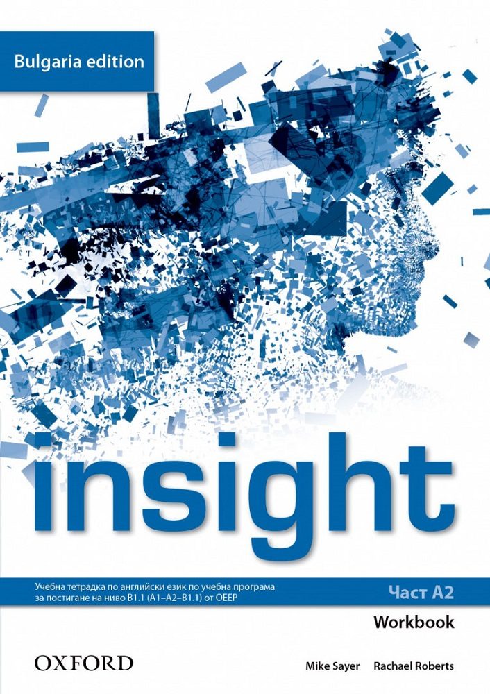 Тетрадка по английски език за 8. клас Insight Bulgaria ED A2 WB 2253