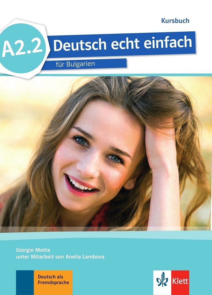 Deutsch echt einfach für Bulgarien - A2.2 - Kursbuch - Учебник по немски език за 8. клас (неинтензивно изучаване)
